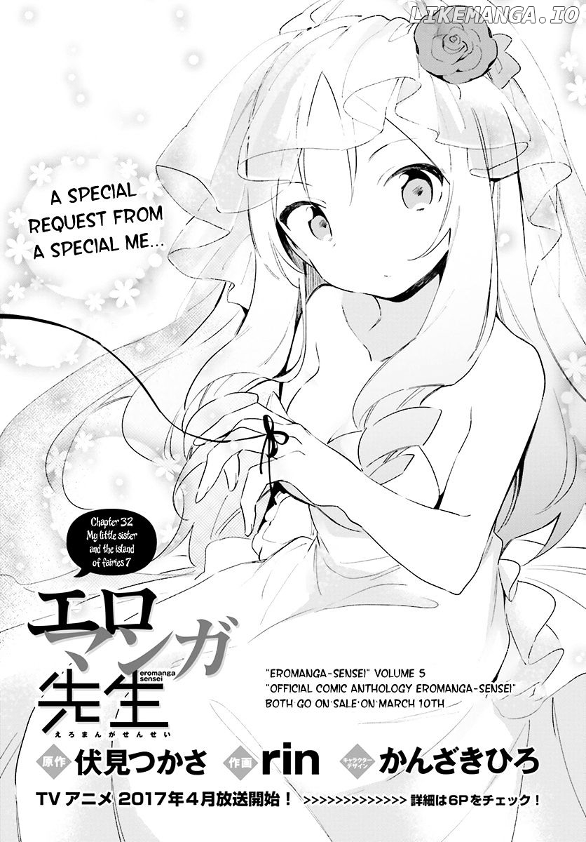 Ero Manga Sensei chapter 32 - page 4