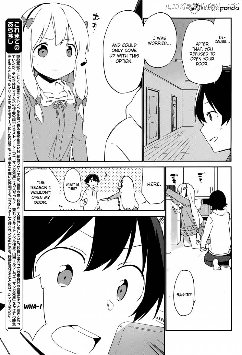 Ero Manga Sensei chapter 11 - page 4