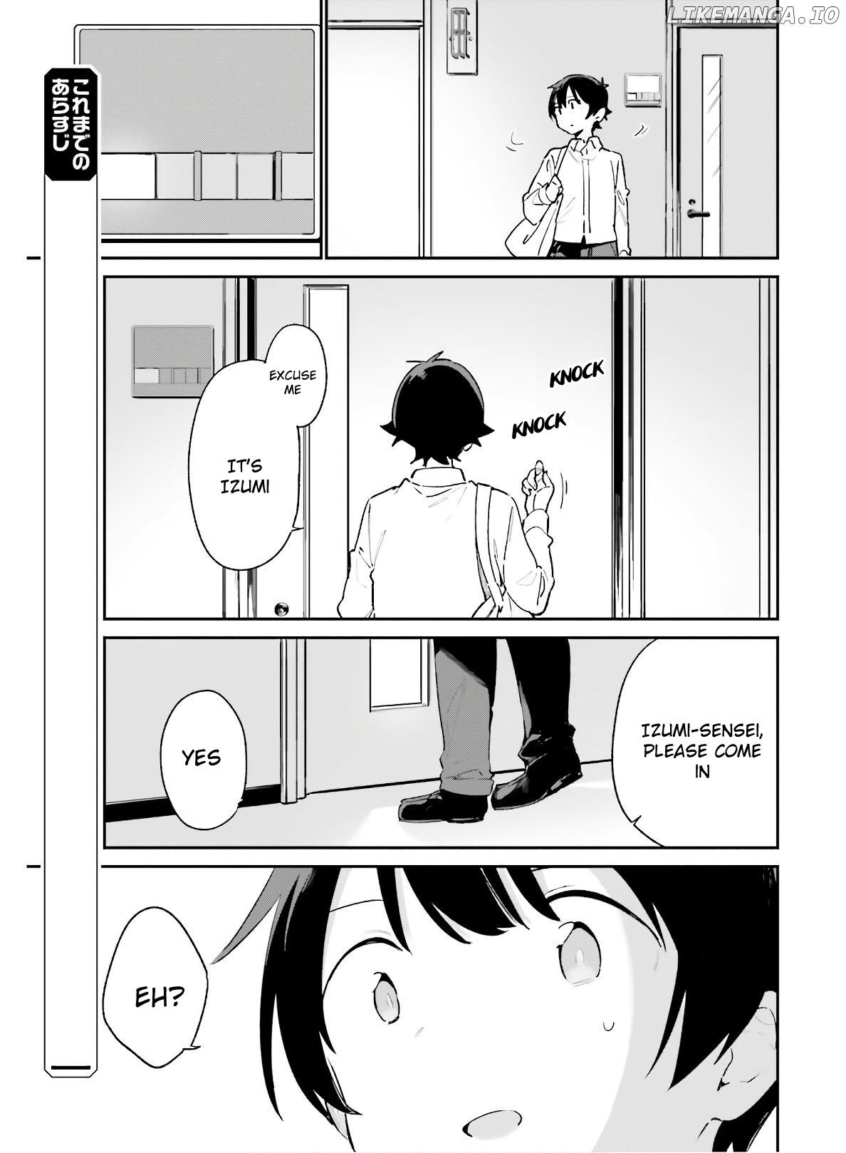 Ero Manga Sensei chapter 73 - page 3