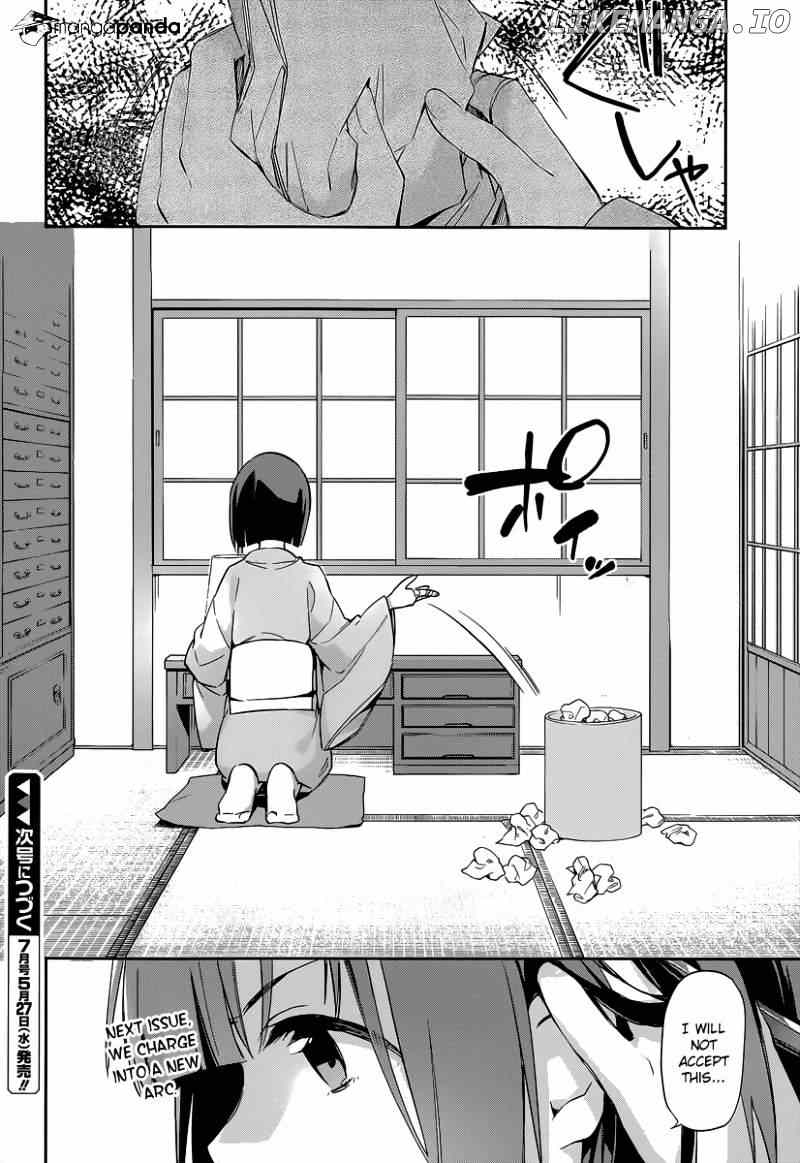 Ero Manga Sensei chapter 12 - page 21