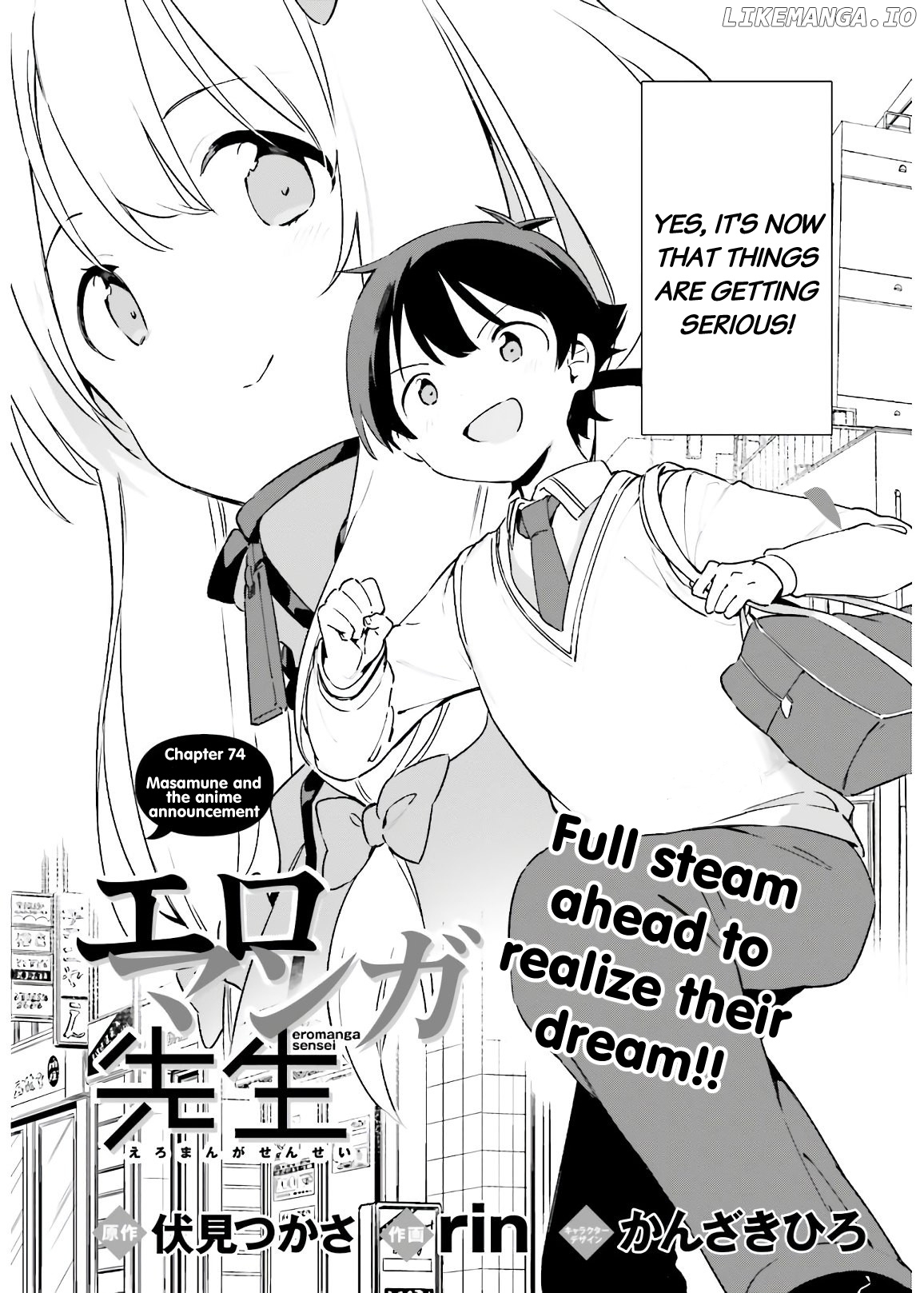 Ero Manga Sensei chapter 74 - page 3