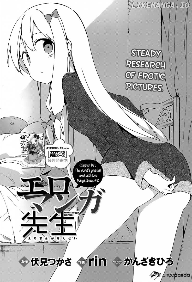 Ero Manga Sensei chapter 14 - page 3