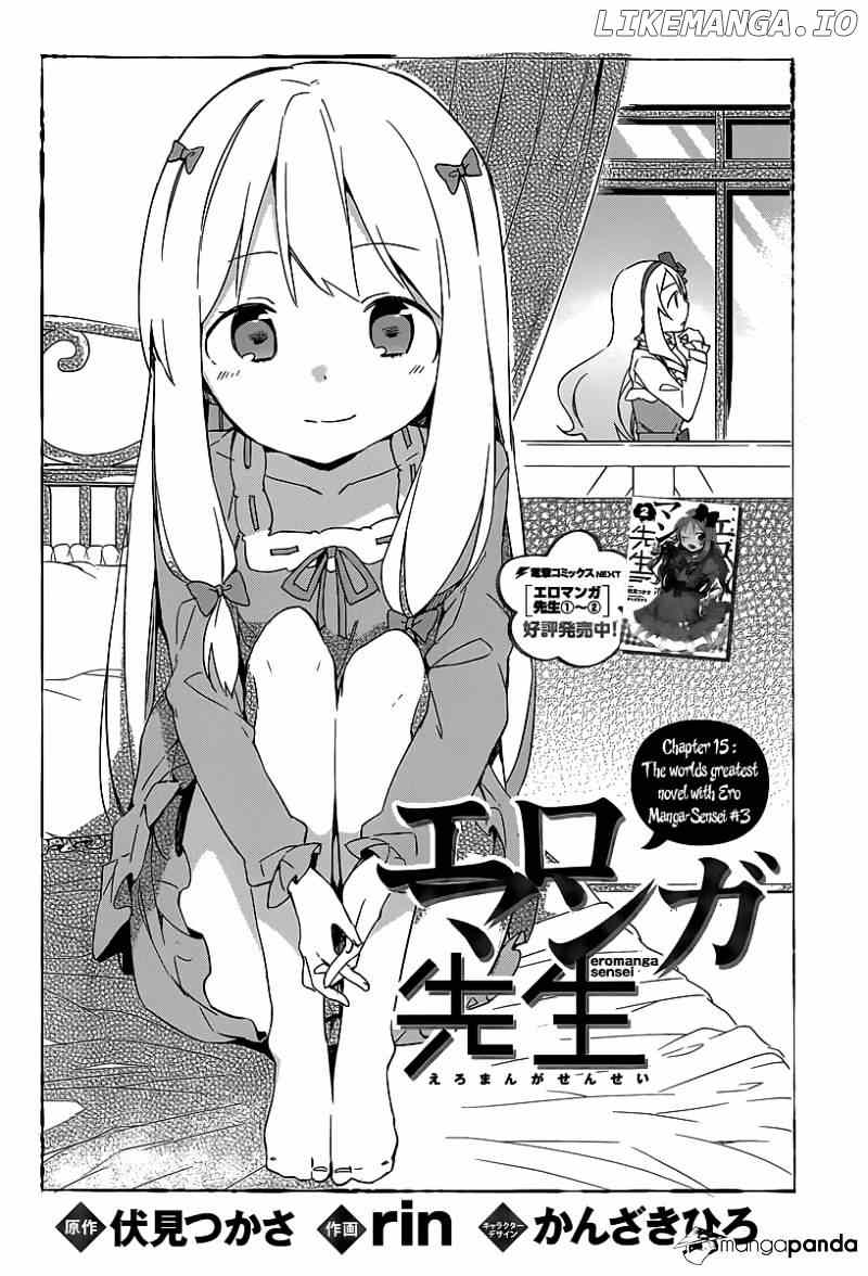 Ero Manga Sensei chapter 15 - page 4