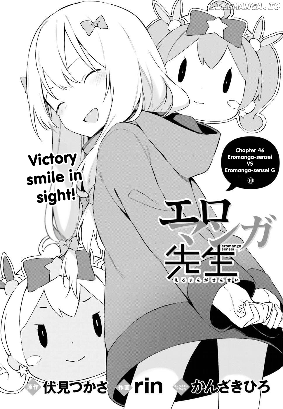 Ero Manga Sensei chapter 46 - page 1