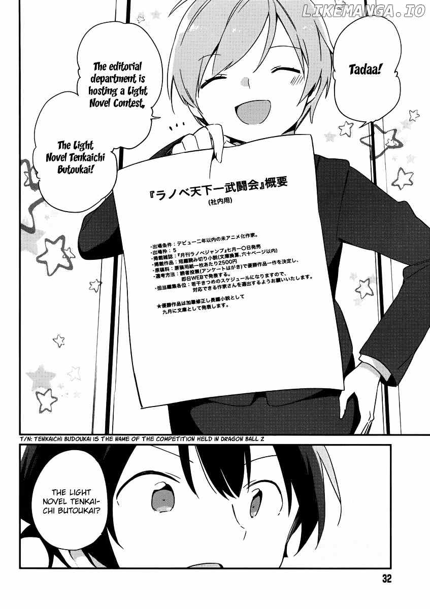 Ero Manga Sensei chapter 20 - page 11