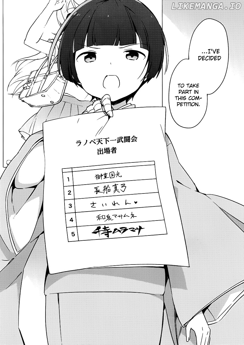 Ero Manga Sensei chapter 20 - page 17