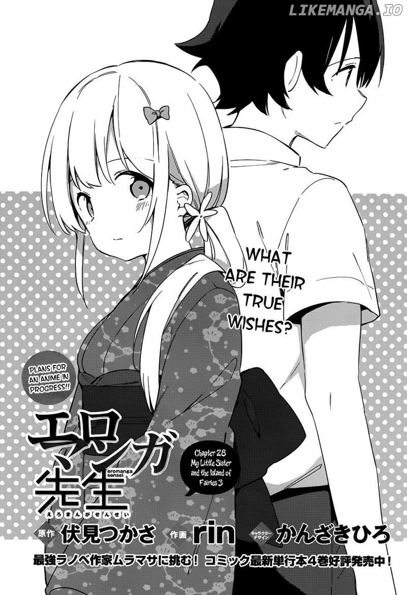 Ero Manga Sensei chapter 28 - page 5