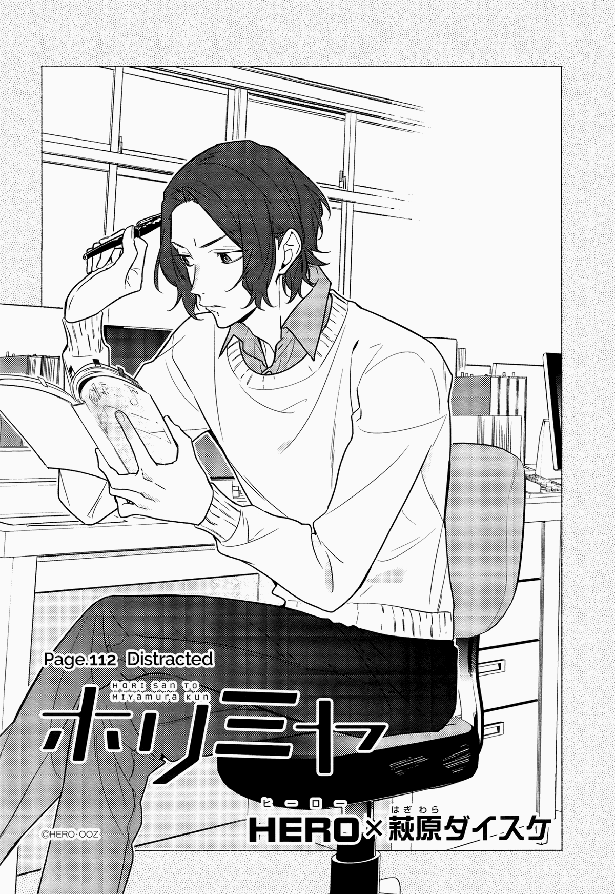 Horimiya chapter 112 - page 6