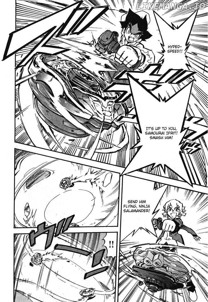 Metal Fight Beyblade Zero G chapter 1 - page 12