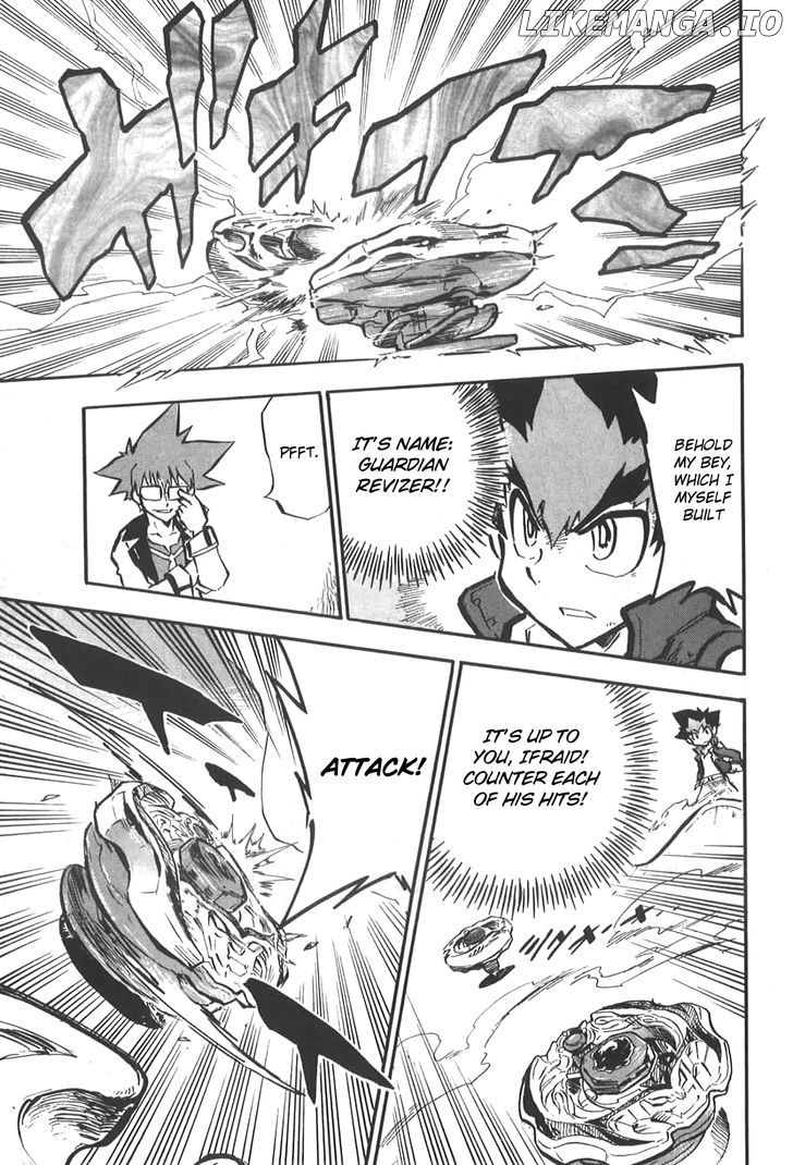 Metal Fight Beyblade Zero G chapter 3 - page 8