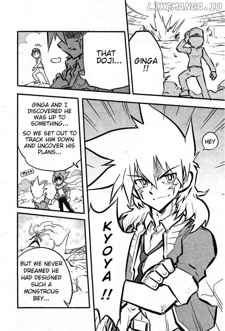 Metal Fight Beyblade Zero G chapter 8 - page 30