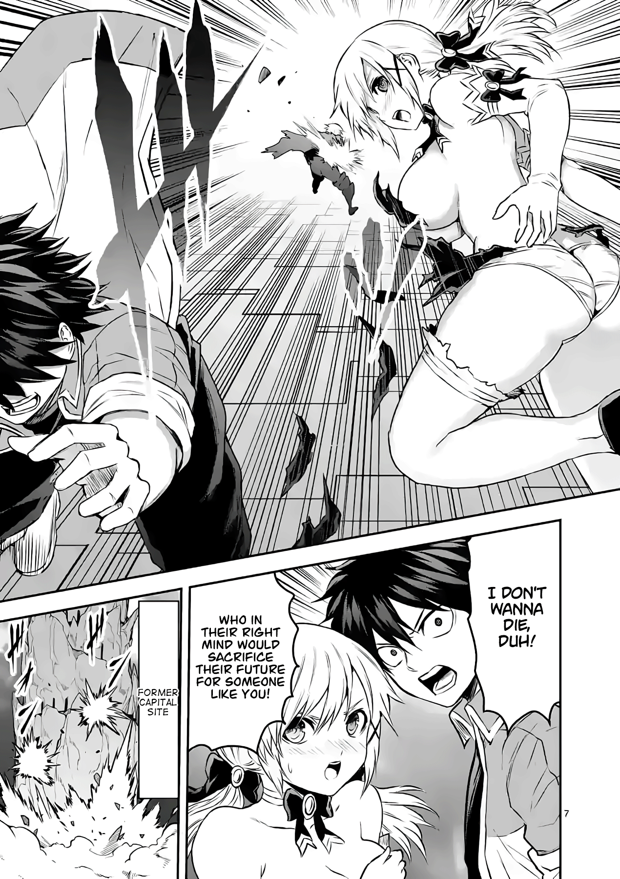 Yuusha ga Shinda! chapter 196 - page 7