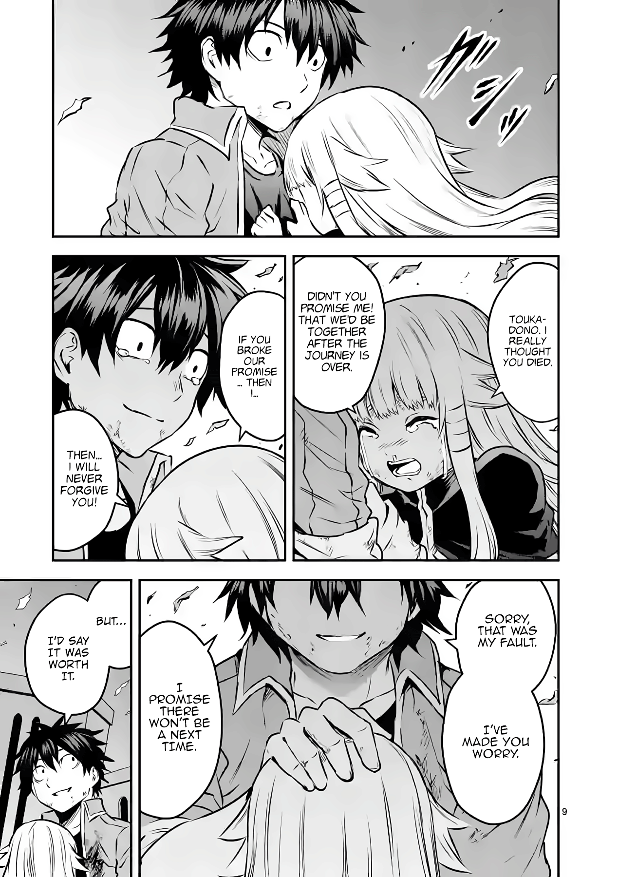 Yuusha ga Shinda! chapter 201 - page 9