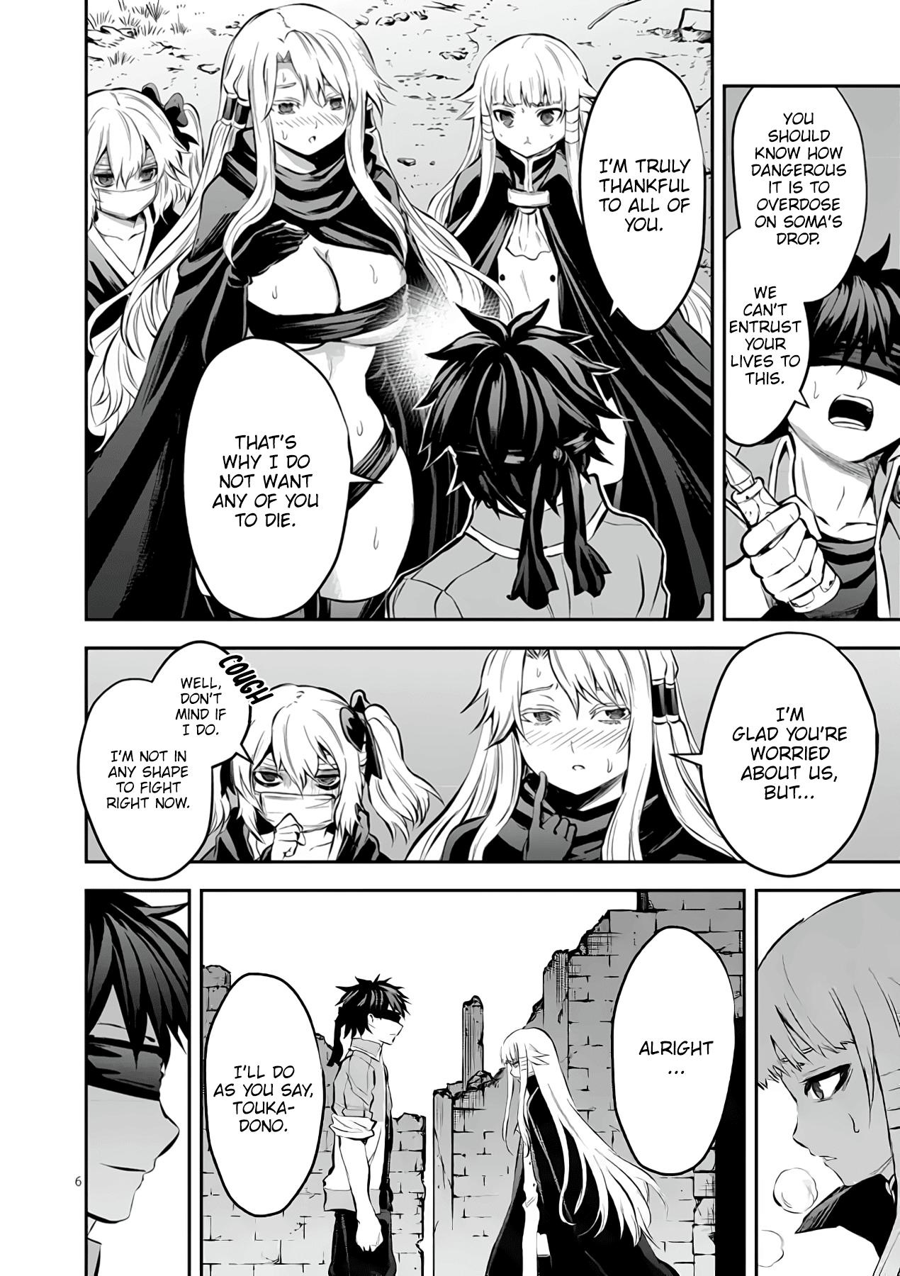 Yuusha ga Shinda! chapter 177 - page 6