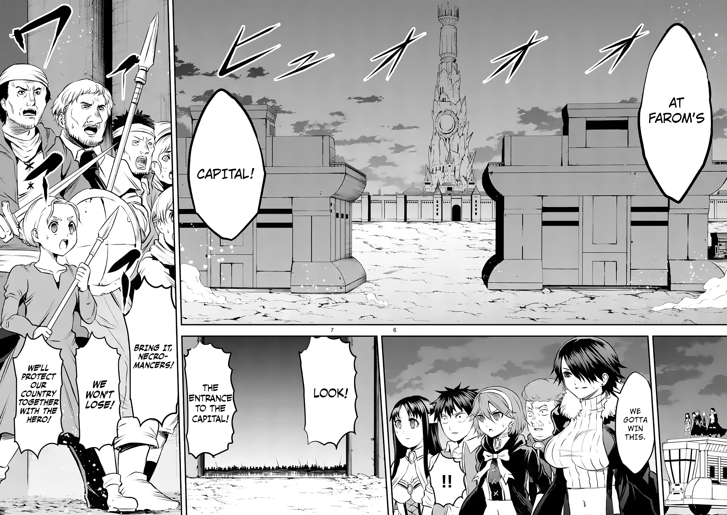 Yuusha ga Shinda! chapter 180 - page 6