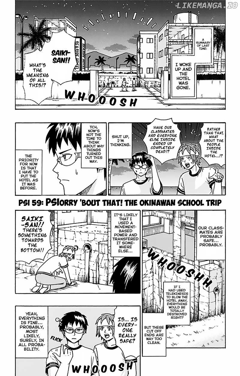 Saiki Kusuo No Sainan chapter 59 - page 2