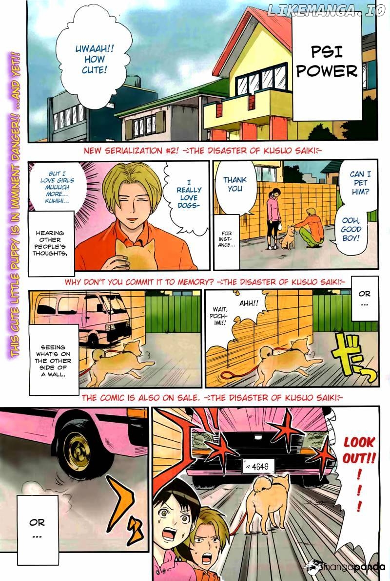 Saiki Kusuo No Sainan chapter 1 - page 2