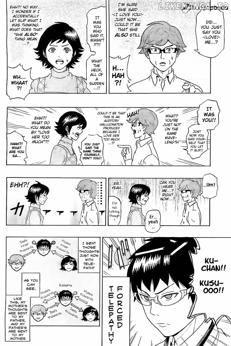 Saiki Kusuo No Sainan chapter 1 - page 23