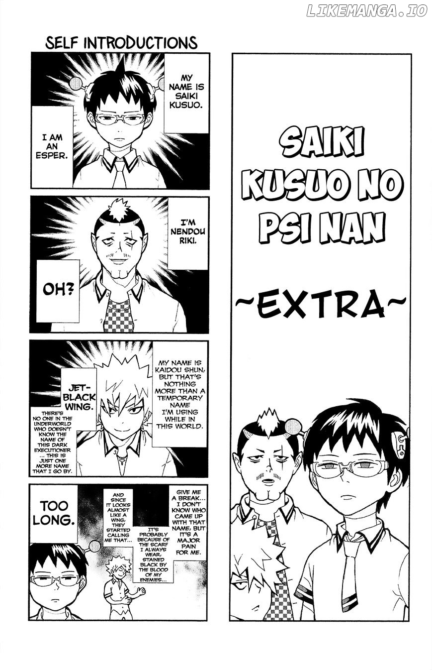 Saiki Kusuo No Sainan chapter 37 - page 17