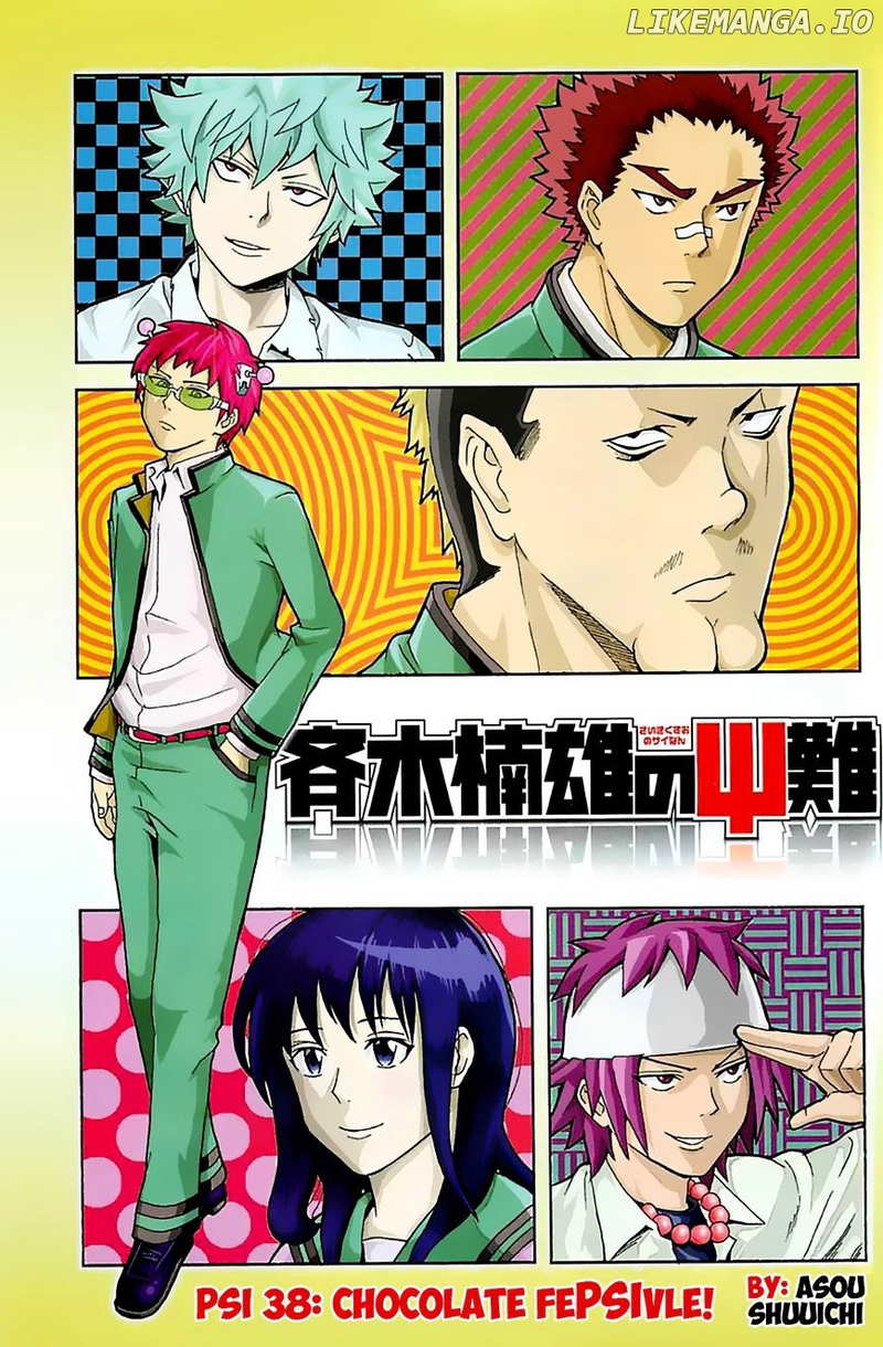 Saiki Kusuo No Sainan chapter 38 - page 2