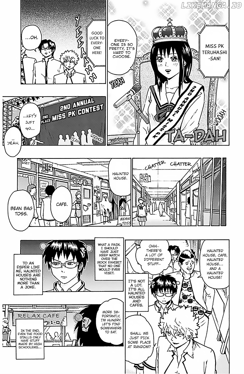 Saiki Kusuo No Sainan chapter 71 - page 8