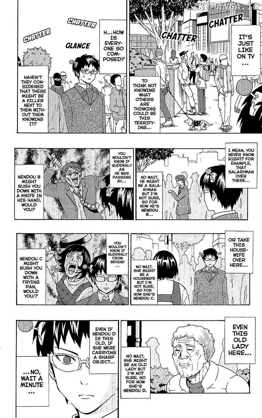 Saiki Kusuo No Sainan chapter 41 - page 15