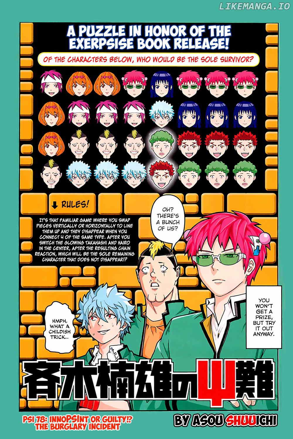 Saiki Kusuo No Sainan chapter 78 - page 2