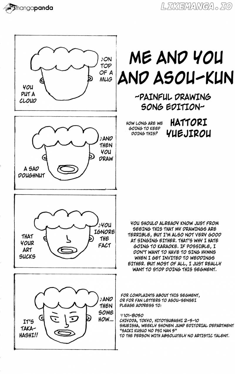 Saiki Kusuo No Sainan chapter 48 - page 17