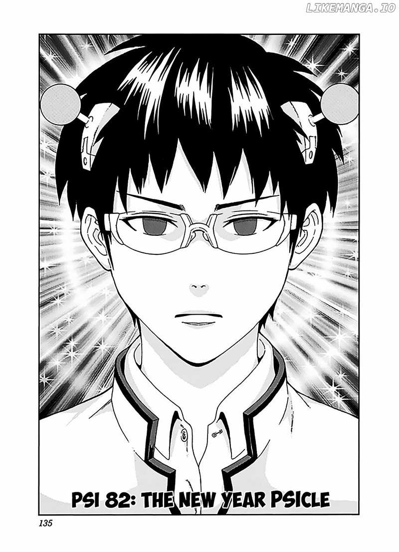 Saiki Kusuo No Sainan chapter 82 - page 2