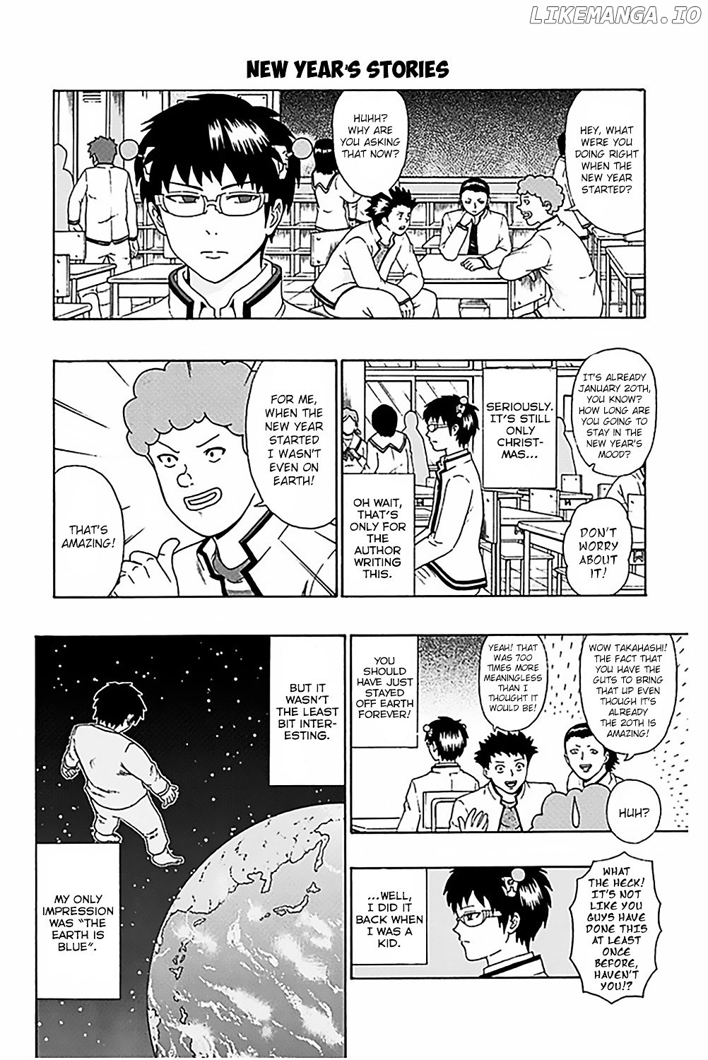 Saiki Kusuo No Sainan chapter 82 - page 7