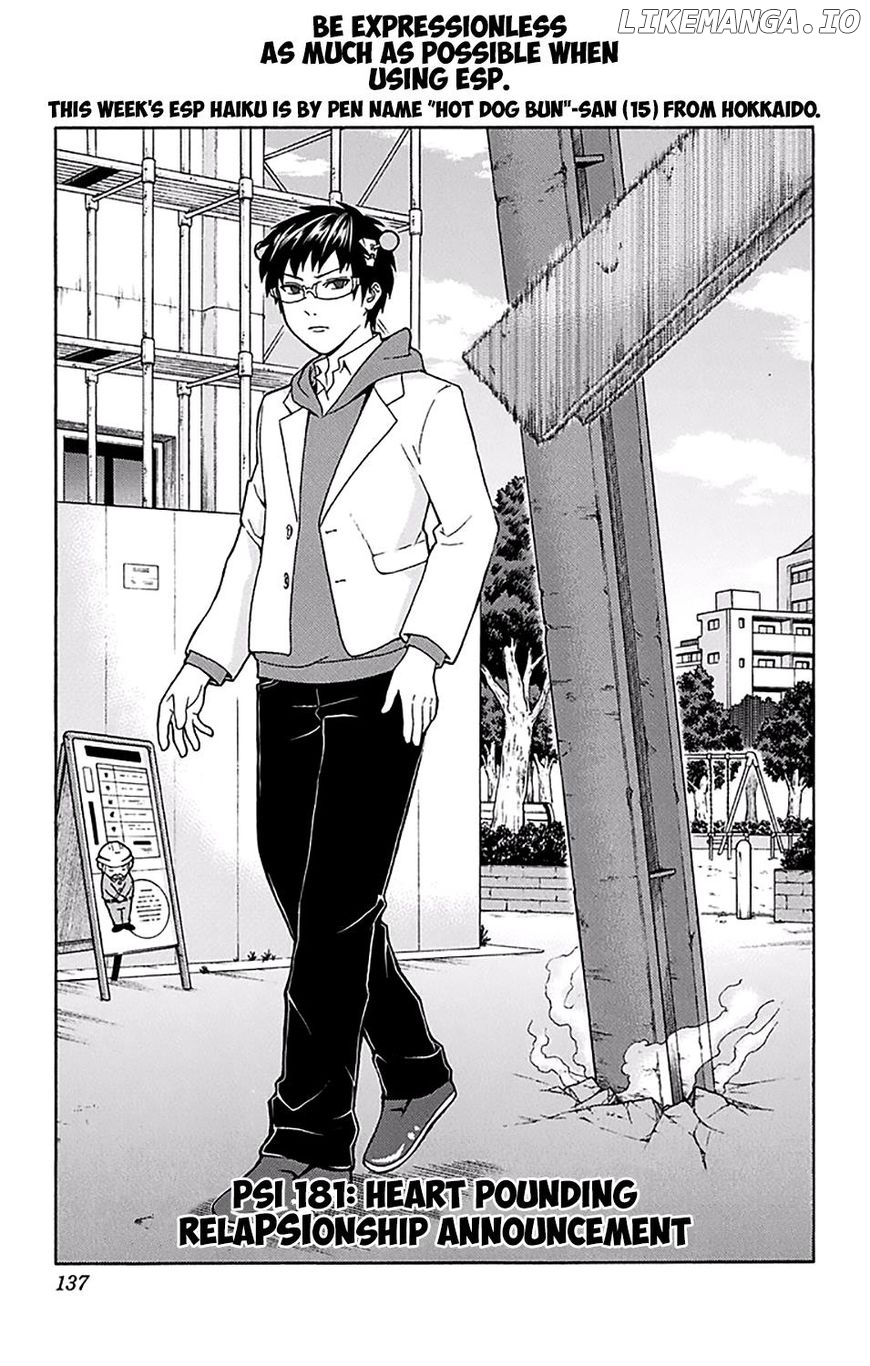 Saiki Kusuo No Sainan chapter 181 - page 4