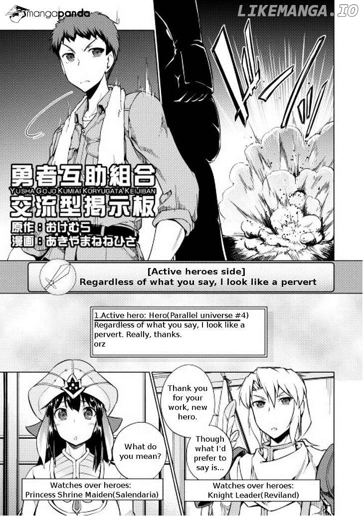 Yuusha Gojo Kumiai Kouryuugata Keijiban chapter 13 - page 3