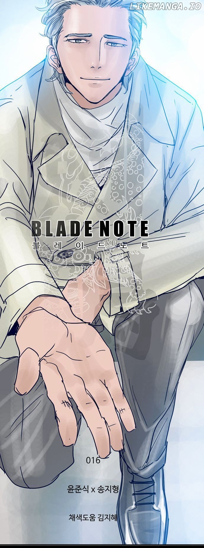 Blade Note chapter 16 - page 9