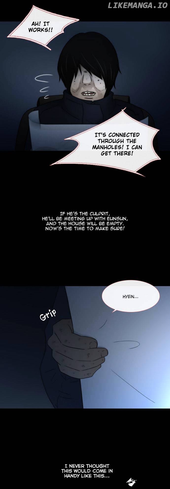 Stalker chapter 28 - page 5