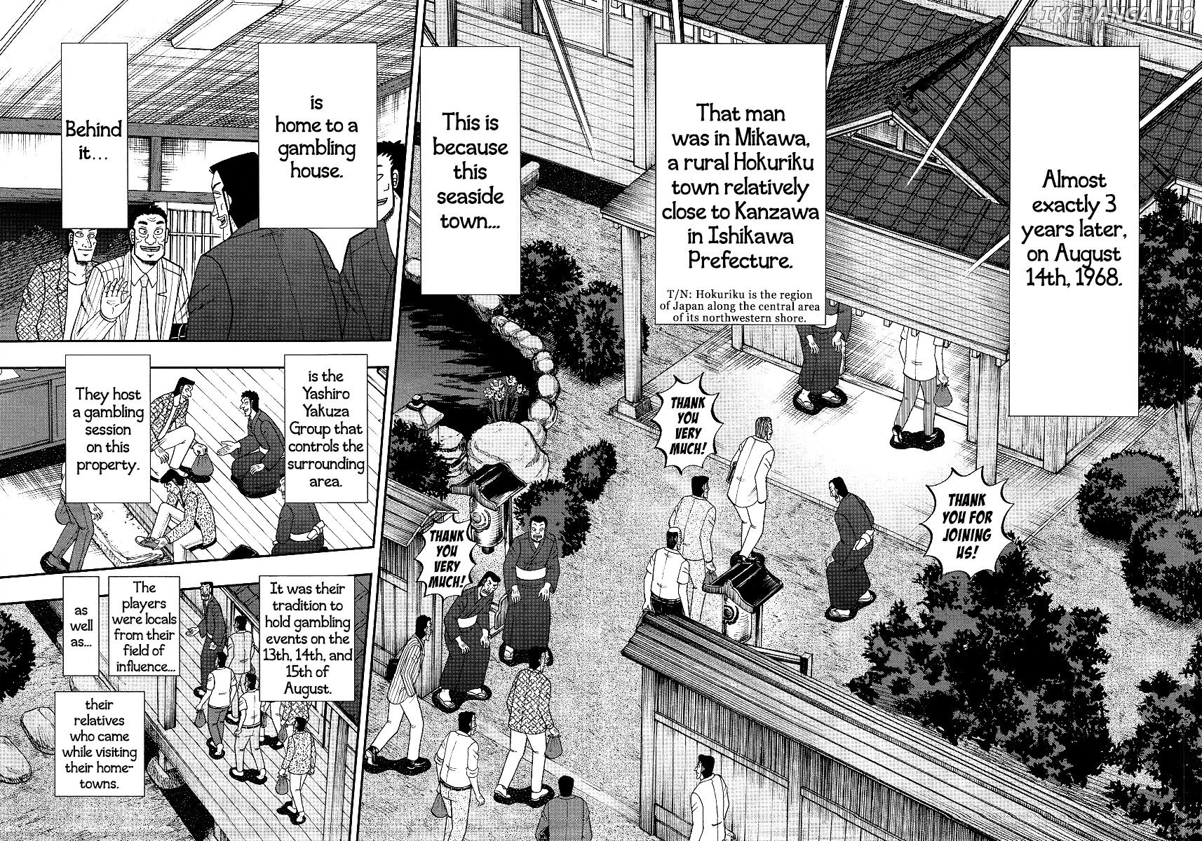 Akagi chapter 301 - page 5