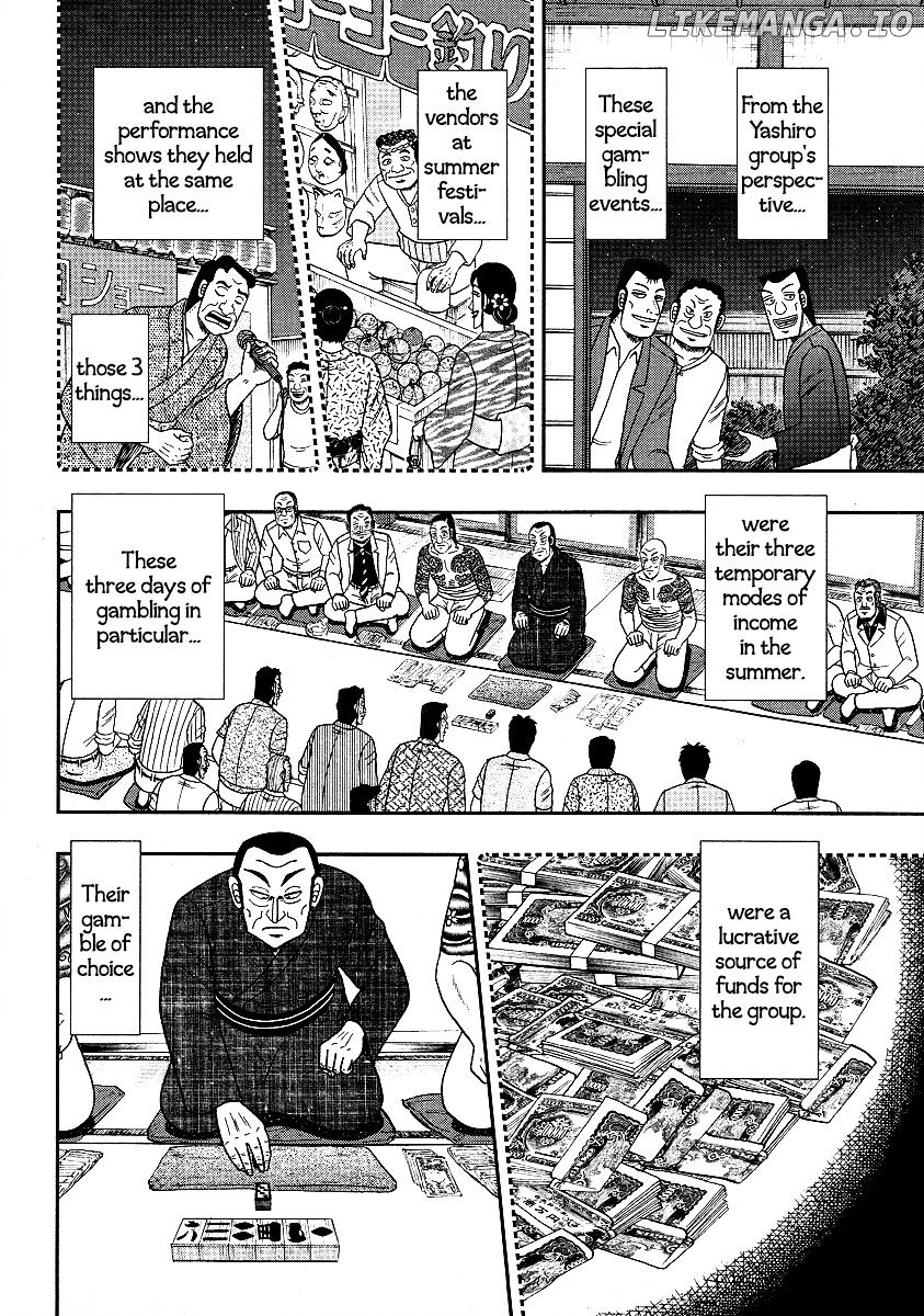Akagi chapter 301 - page 6