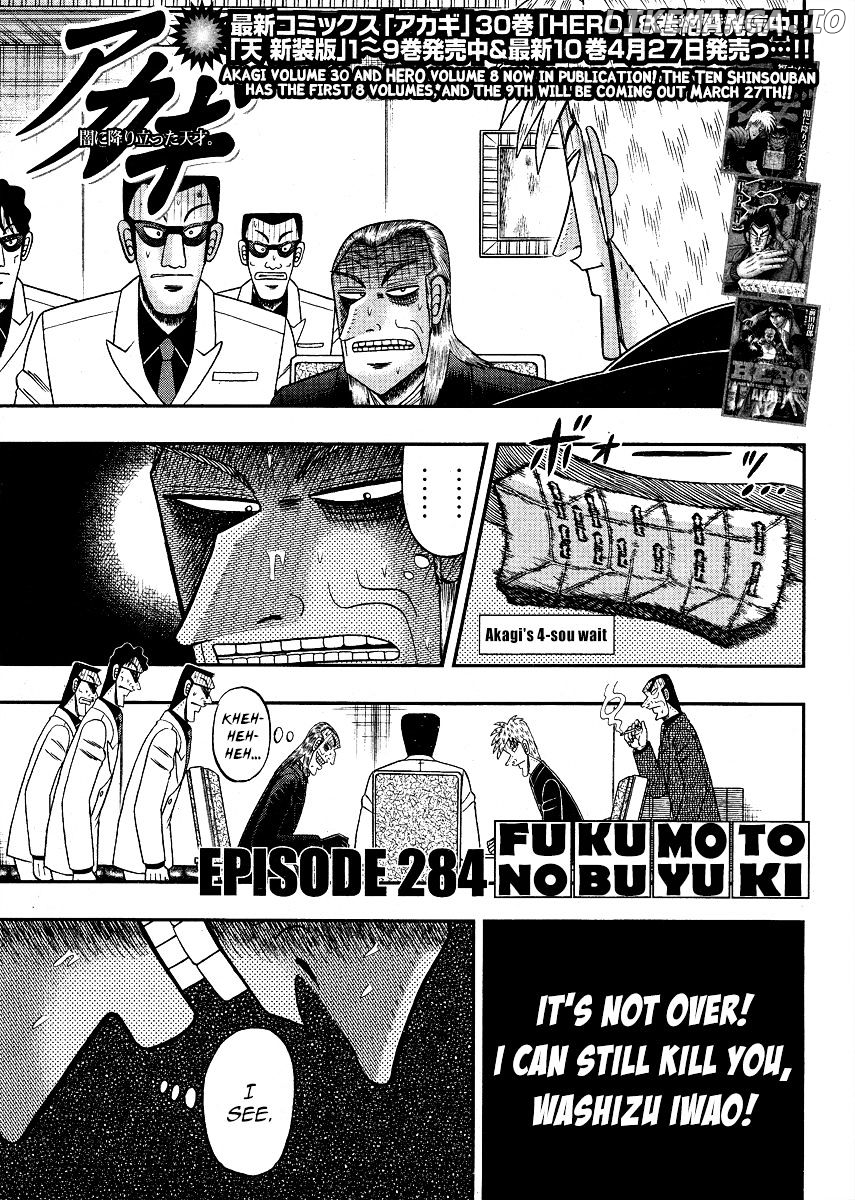 Akagi chapter 284 - page 2