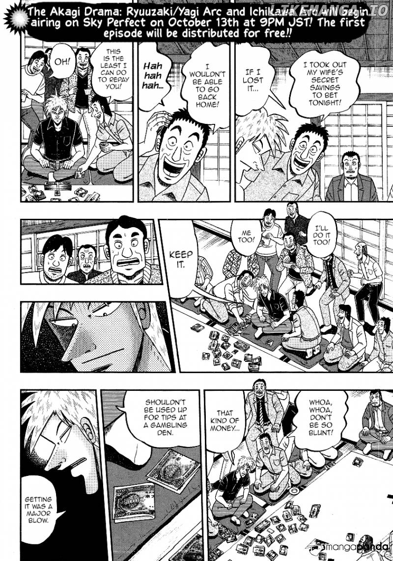 Akagi chapter 302 - page 3