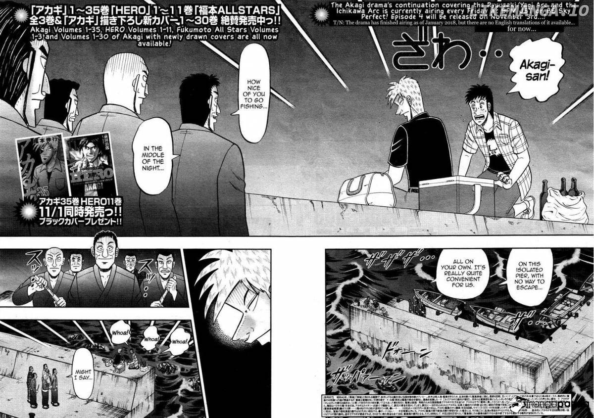 Akagi chapter 303 - page 3