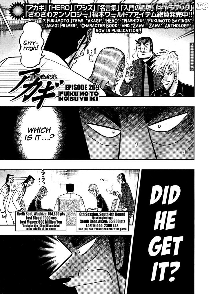 Akagi chapter 269 - page 2