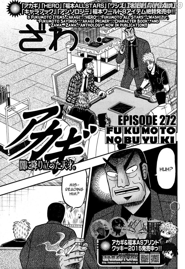 Akagi chapter 272 - page 2
