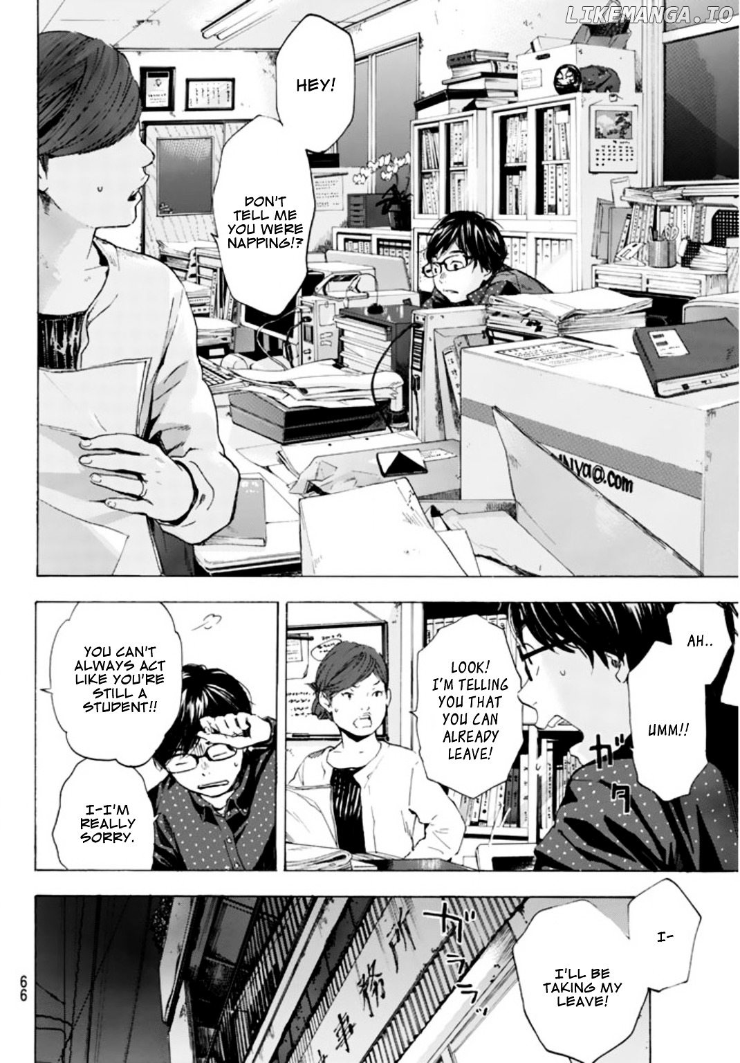 Soredemo Boku wa Kimi ga Suki chapter 1 - page 48