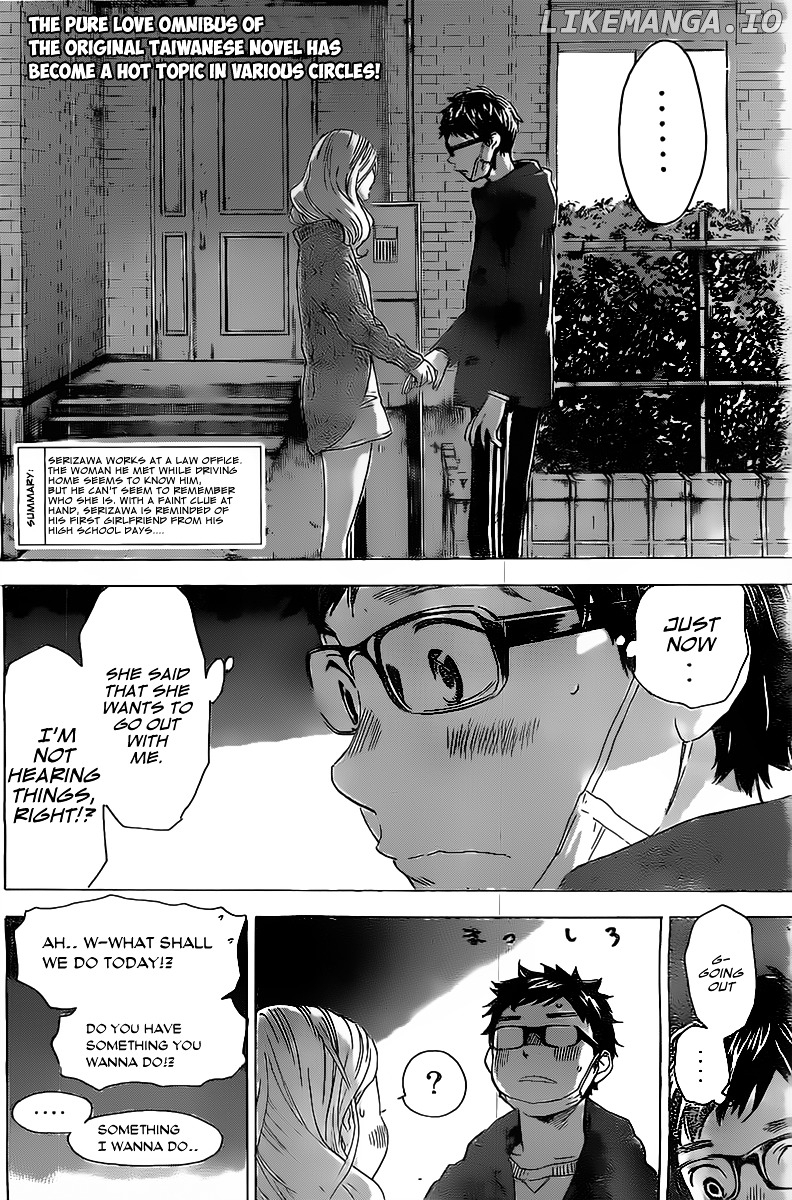 Soredemo Boku wa Kimi ga Suki chapter 3 - page 3