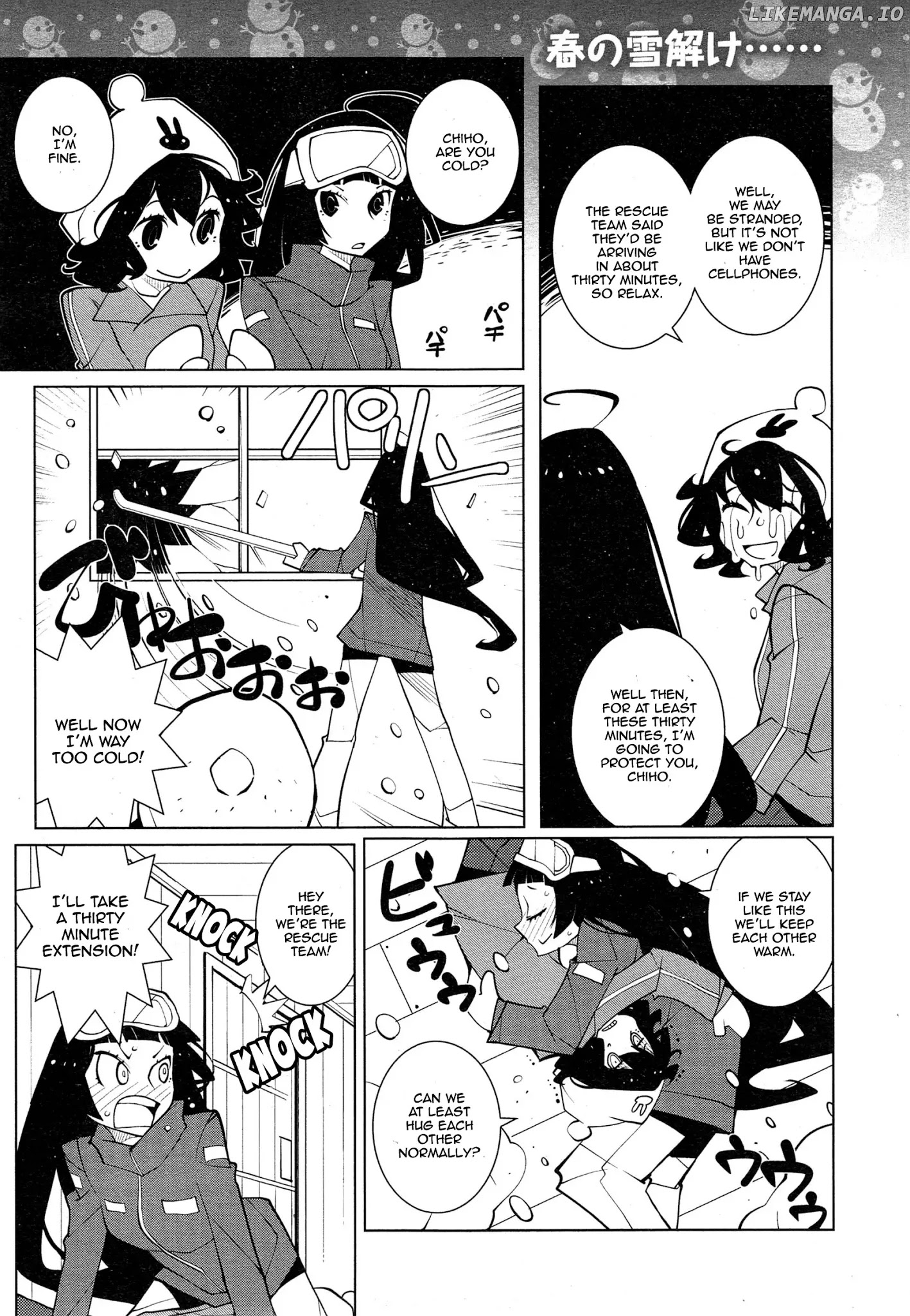 Ayame To Amane chapter 25 - page 2