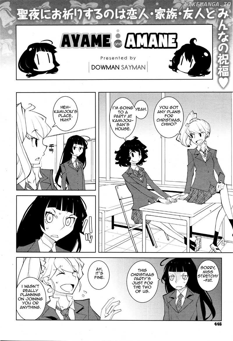 Ayame To Amane chapter 31 - page 1