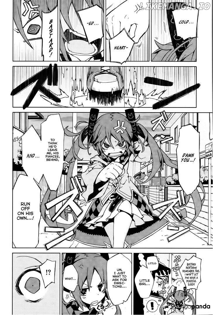 Black Bullet chapter 2 - page 3