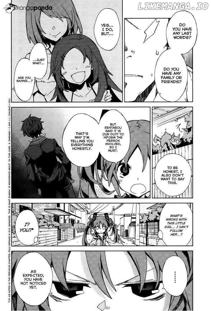 Black Bullet chapter 2 - page 5