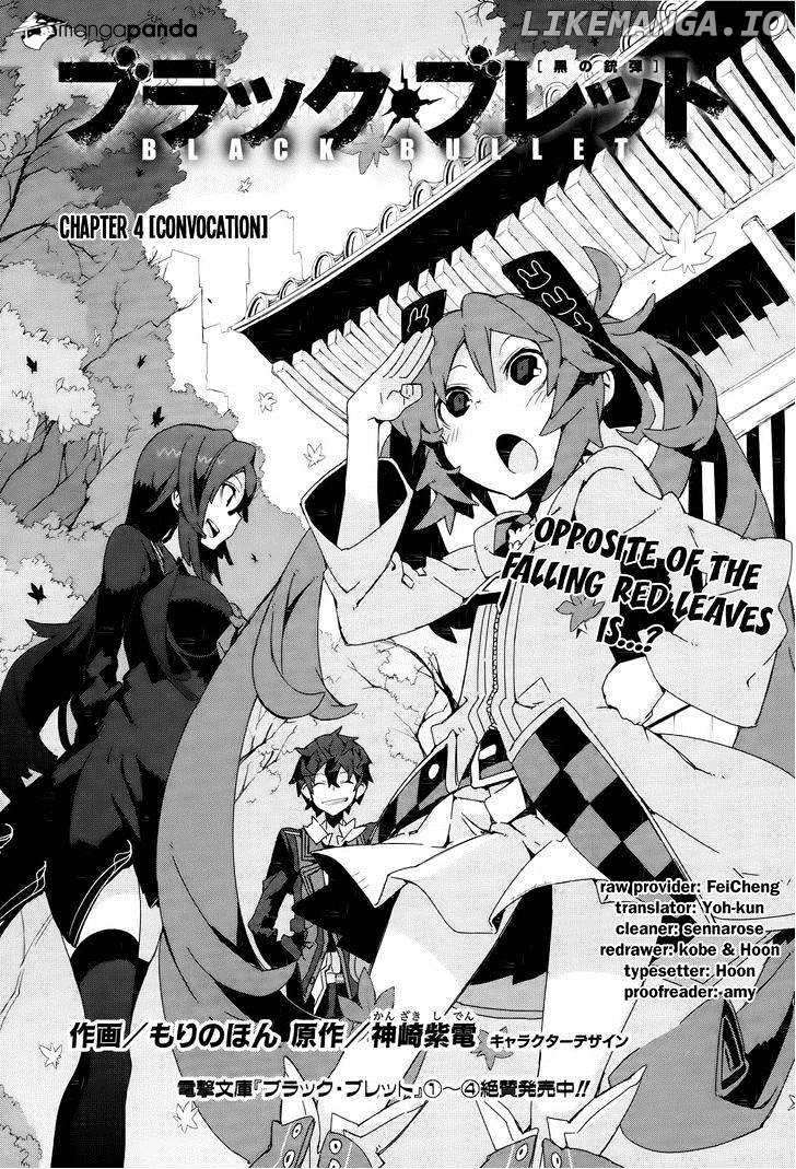 Black Bullet chapter 4 - page 2