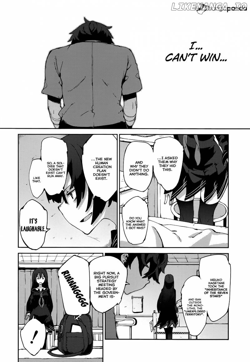 Black Bullet chapter 9 - page 17