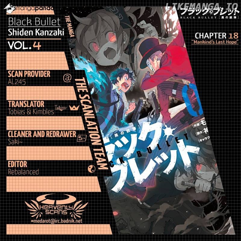 Black Bullet chapter 18 - page 2